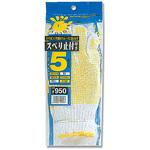 OT950 スベリ止め付手袋 おたふく手袋