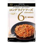 50 やわらかナポリタンスパゲッティ ロングライフフーズ