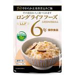 170 やわらか玄米炊き込みご飯 ロングライフフーズ