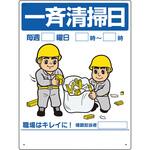 337-07A 整理整頓標識 ユニット