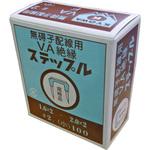 ステップル JAPPY