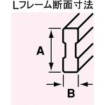 L型クランプ強力型バーハンドル ARM