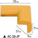 安心クッション コーナー用 JAPPY