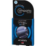 02187 ルームピア コンパッタ 未塗装樹脂用ツヤ出し SOFT99