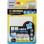 T3973 はがせる両面シート壁紙用 ニトムズ