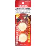76110 プラスチックヘッド 交換用替頭 #1 ベッセル