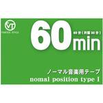 音楽用カセットテープ60分 VERTEX STYLE