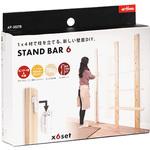 STAND BAR6(スタンドバー6) アイワ金属