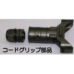 平型グリップハンドル(強化タイプ) 泰和電器