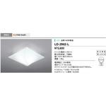 LD-2962-L シーリングライト・和風対応商品 山田照明 (LED)電球色 Ra83