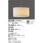 PD-2632-L ペンダントライト・和風対応商品 山田照明