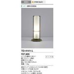 TD-4141-L スタンド 山田照明