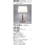 TD-4146-L スタンド(本体のみ) 山田照明