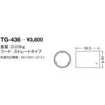 オプション フード 山田照明