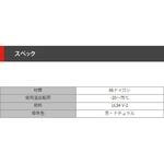 普通結束バンド(黒) デンカエレクトロン