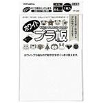 プラ板 西敬(イカリボシ)