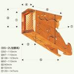 万能隅木 日創プロニティ