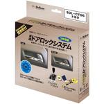 CAN制御 車速ドアロックシステム Bullcon