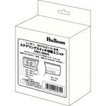 SWC-N005 ステアリングスイッチ切替ユニット Bullcon