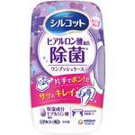 シルコット アルコール除菌 ウェットティッシュ 各種 ユニ・チャーム