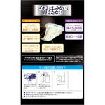 ライフリー さわやかパッド 男性用 ユニ・チャーム