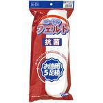 is-fit 抗菌フェルト 5P インソール モリト