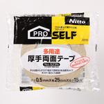 大特価Nitto 523N OPPテープ 新品10巻セット。 大特価Nitto 523N OPPテープ 新品10巻セット。 Amazon | 日東