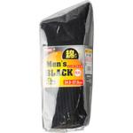 AG239 メンズブラック 先丸 4足組 Workstyle ACE(ワークスタイルエース)
