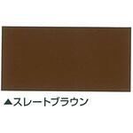 リリーフNADフッ素 日本特殊塗料 屋根 【通販モノタロウ】