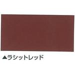 リリーフNADフッ素 日本特殊塗料 屋根 【通販モノタロウ】