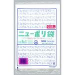 福助工業 ニューポリ袋 no.10