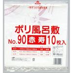 ポリ風呂敷 赤寿 福助工業