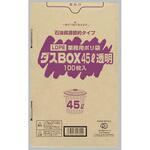 ダスBOX 福助工業