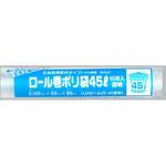 ロール巻ポリ袋(45L) 福助工業