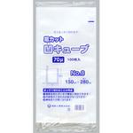 易カット凹キューブ70 福助工業