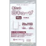易カット凹キューブ50 福助工業