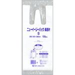 ニューイージーバッグ長舌片(ブロック無し) 福助工業