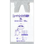 ニューイージーバッグ長舌片(ブロック無し) 福助工業