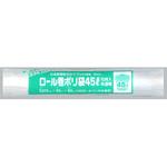 ロール巻ポリ袋(45L) 福助工業