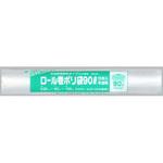 ロール巻ポリ袋(90L) 福助工業
