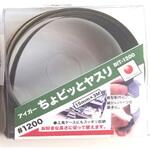 ちょビッとヤスリ EIGERTOOL(アイガーツール)