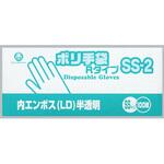 ポリ手袋 福助工業