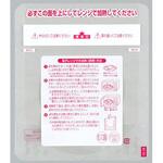 レンジシール バリアスタンドタイプ 福助工業