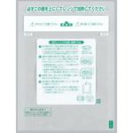 レンジシール 耐熱タイプ 福助工業