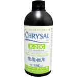 クリザール K-20C クリザールジャパン