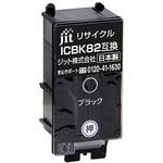 ICBK82 純正インクカートリッジ EPSON IC82 1個 EPSON 【通販サイト 