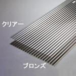 [ポリカーボネート]波板 エスコ