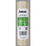 IVL-IATP-V-8P_25X20M IVALUE IATP 粘着エアコンテープ アイボリー 8個パック イシグロ