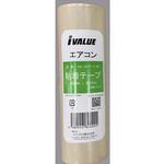 IVL-IATP-V-4P_50X20M IVALUE IATP 粘着エアコンテープ アイボリー 4個パック イシグロ