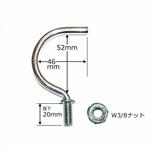bantoritukekanagu 盤取付金具 万能フック 1組4本入 セフティー電気用品
